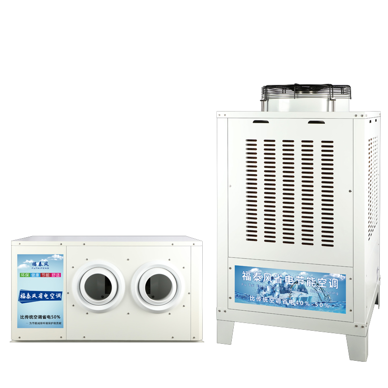 四川蒸發冷省電空調12…/ 四川蒸發冷省電空調12…