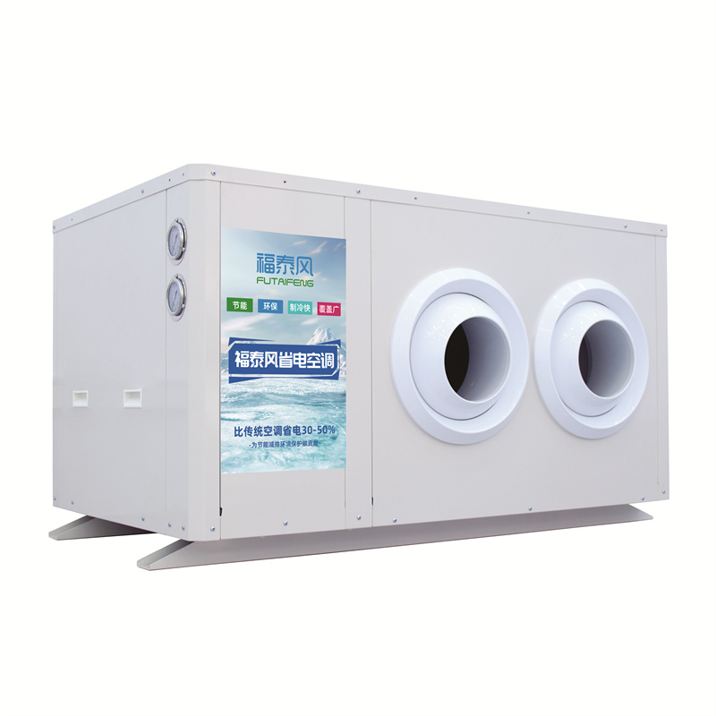 湖南工業節能空調工作…/ 湖南工業節能空調工作…