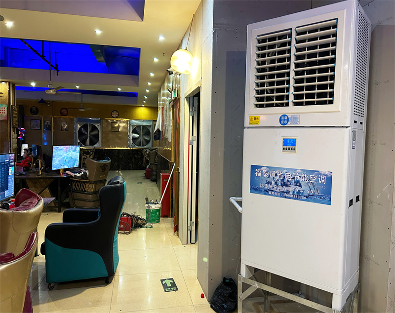 網(wǎng)吧網(wǎng)咖通風(fēng)降溫方案