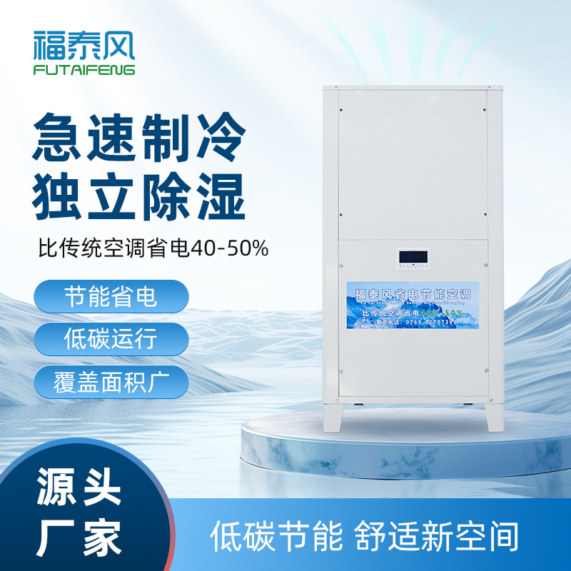 渝北工業(yè)省電…