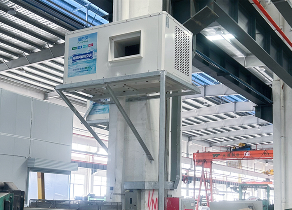 浙江廠房降溫方案！